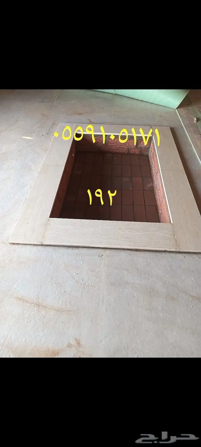 مشبات ومناقل 3