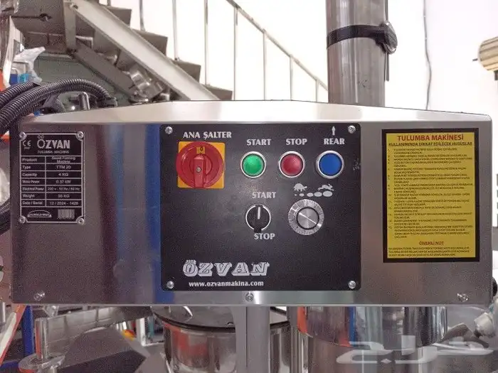 ماكينة بلح الشام ماركة اوزفان تركي الاصلية .. 3