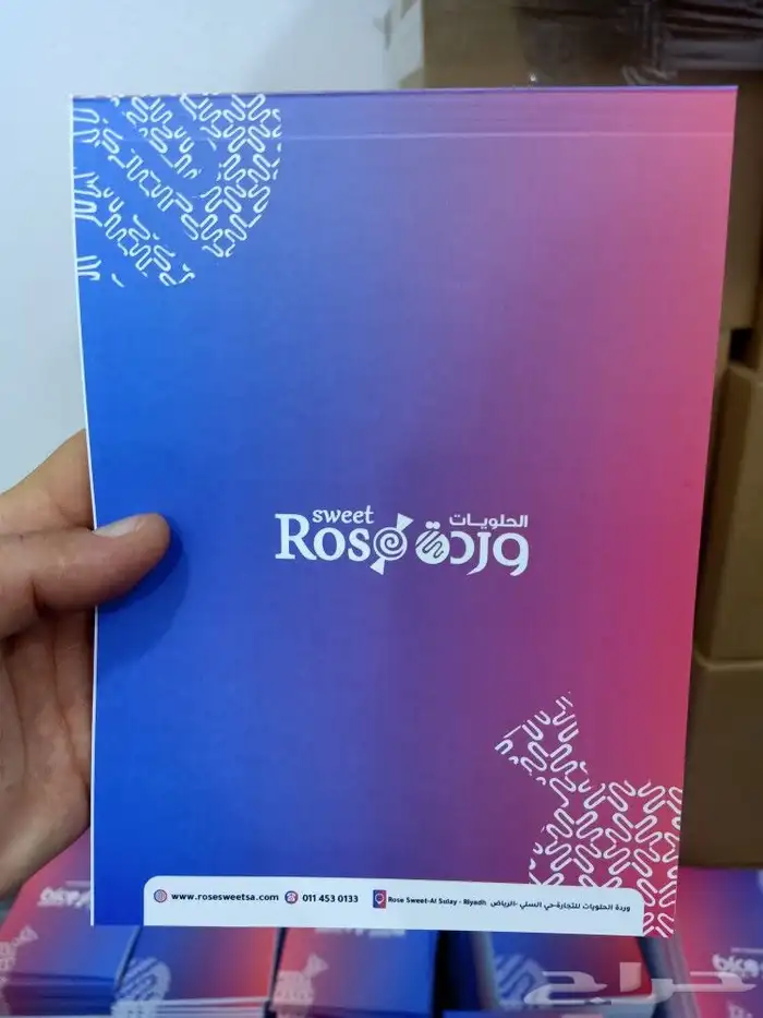 مطابع طباعة كتب كتيبات مجلات فولدرات طباعة بروفايل للشركات 8