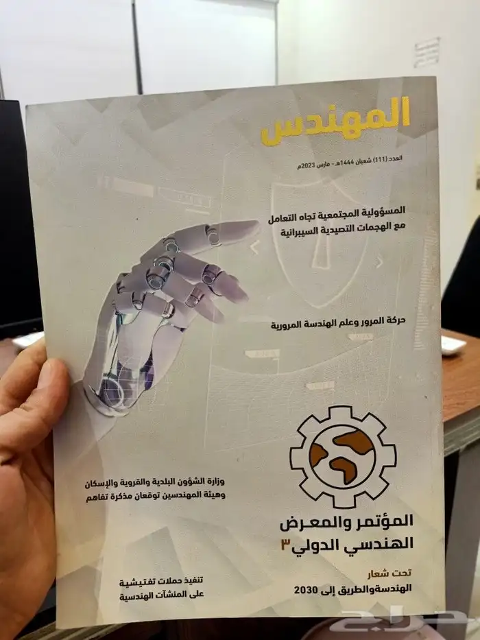 مطابع طباعة كتب كتيبات مجلات فولدرات طباعة بروفايل للشركات 7