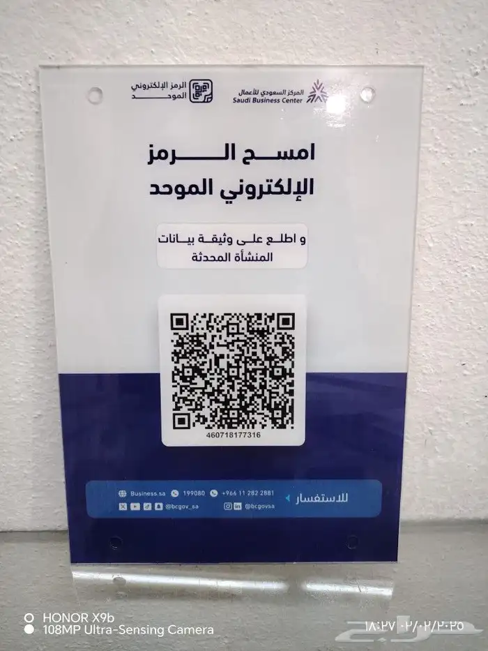 طباعة استكر لاصق متجر تمونات كافيهات مطعم ورشة قهوة عباي شرك 3