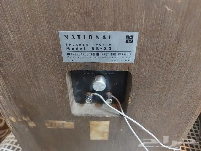 راديو وامبليفاير بايونير مع سماعات ناشيونال 5