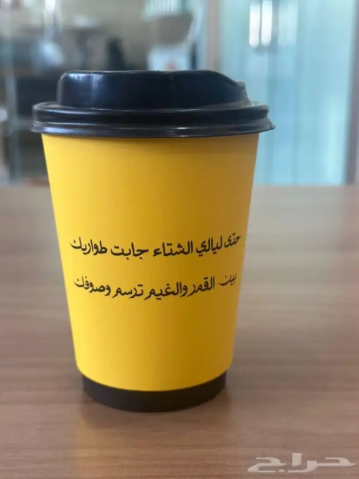 طباعه مستلزمات كافيهات مطاعم 1