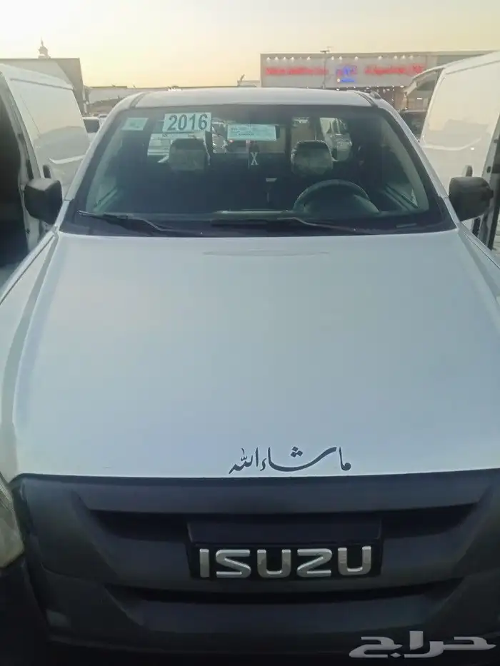 ايسوزو غماره 2016 2