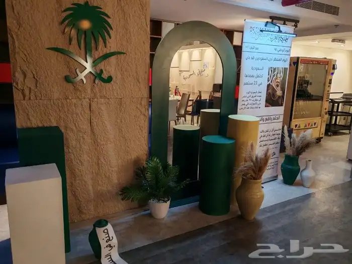 اجارديكورات يوم التاسيس جدة 1