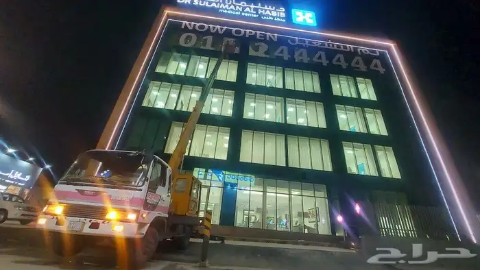 سله باسكت بريده 0