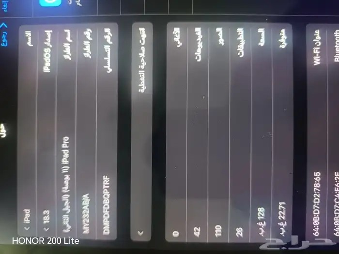 ايباد برو 21 سعه 128 0