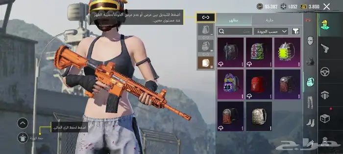 ببجي 3