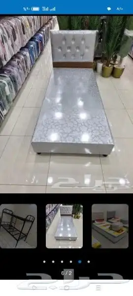 اسره ومراتب 6