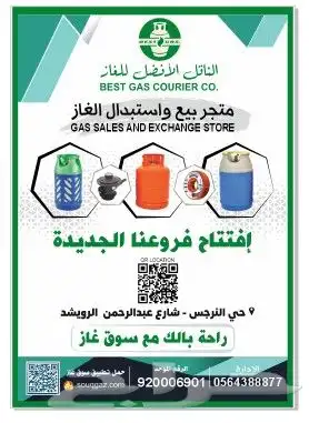 تركيب لوحات إعلانية و إنارة حروف بأسعار ممتازة 9