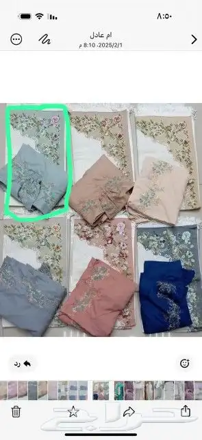شراشف صلاه 2