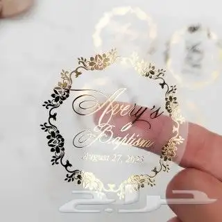 مطابع شركات طباعة شركة مطابع مطبوعات فواتير كروت ستكر اختام 22