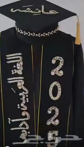 عبايات التخرج 2025 7