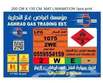 تركيب لوحات إعلانية و إنارة حروف بأسعار ممتازة 8