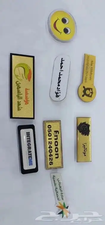 جميع انواع المطبوعان 2