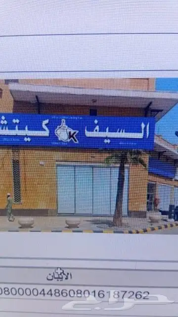 تركيب لوحات إعلانية و إنارة حروف بأسعار ممتازة 6