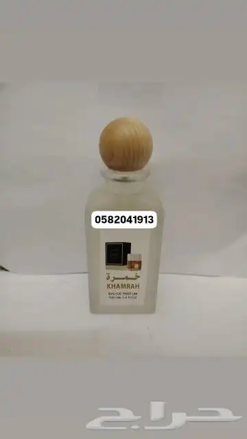 عطور تعبئة راقية ماركات عالمية جملة و قطاعي 31