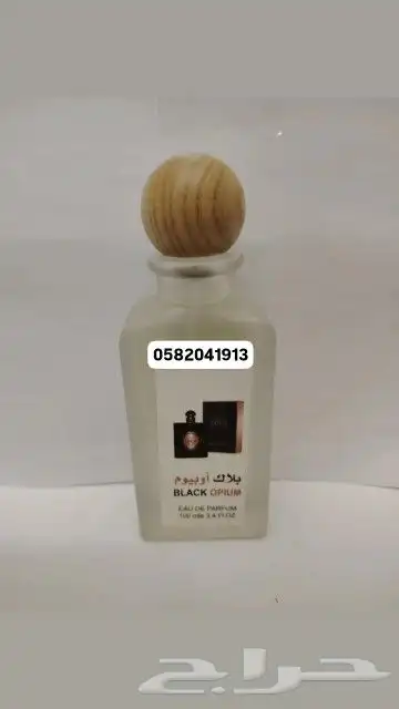 عطور تعبئة راقية ماركات عالمية جملة و قطاعي 17