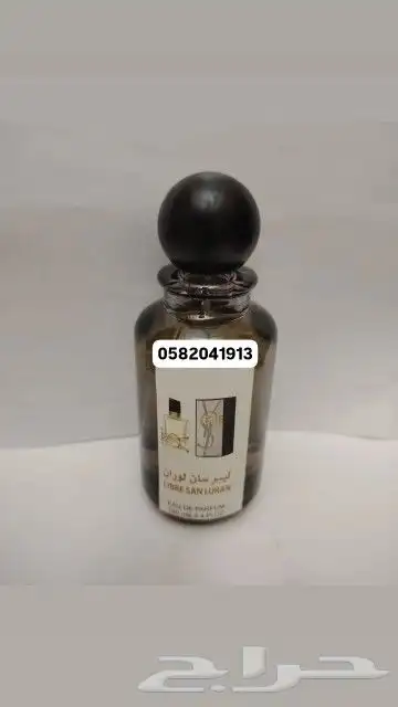 عطور تعبئة راقية ماركات عالمية جملة و قطاعي 0