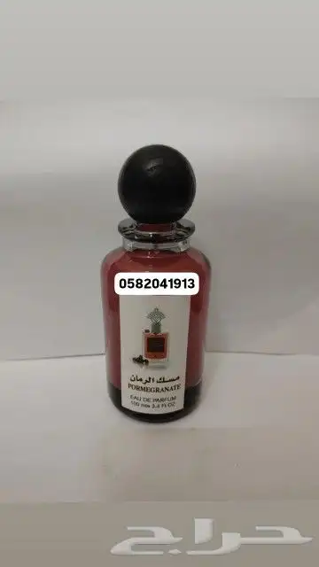 عطور تعبئة راقية ماركات عالمية جملة و قطاعي 16