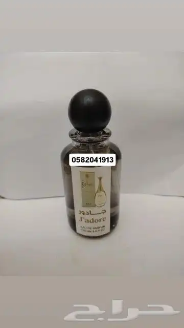 عطور تعبئة راقية ماركات عالمية جملة و قطاعي 14