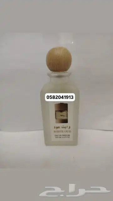 عطور تعبئة راقية ماركات عالمية جملة و قطاعي 9