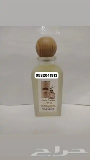عطور تعبئة راقية ماركات عالمية جملة و قطاعي 39