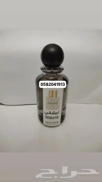 عطور تعبئة راقية ماركات عالمية جملة و قطاعي 10