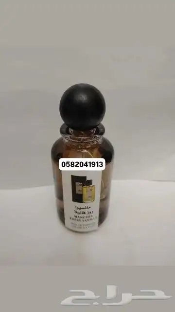 عطور تعبئة راقية ماركات عالمية جملة و قطاعي 32