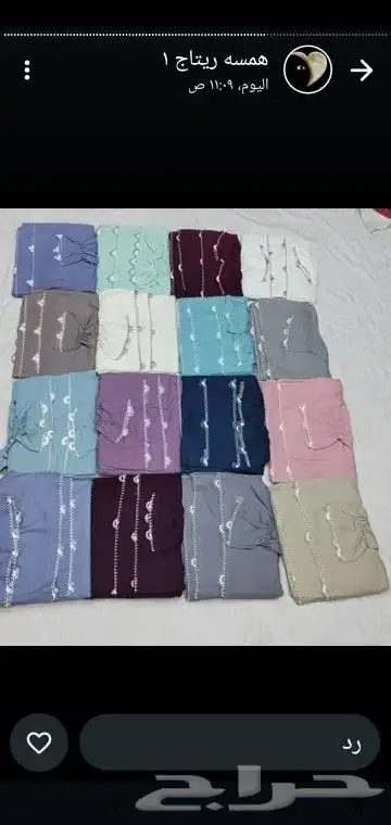 شراشف صلاه 8