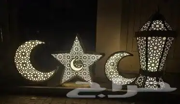زينة رمضان المبارك اشكال مختلف 1