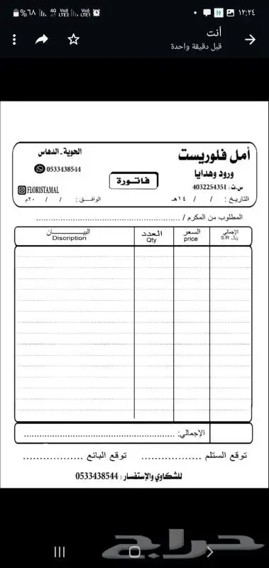 مطابع شركات طباعة شركة مطابع مطبوعات فواتير كروت ستكر اختام 6