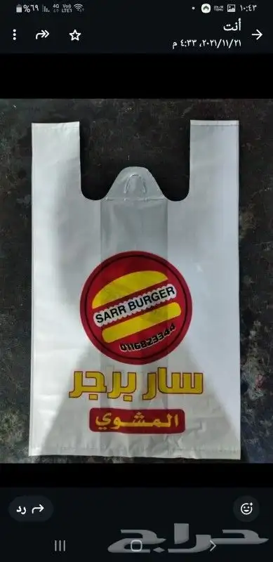 مطبعه للدعايه والاعلان. 9