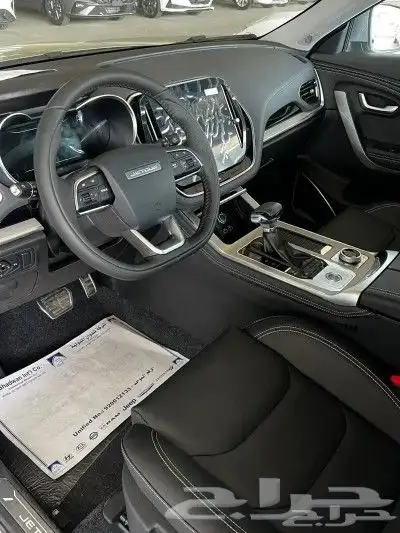 جيتور X70 لكجرى 2025 2