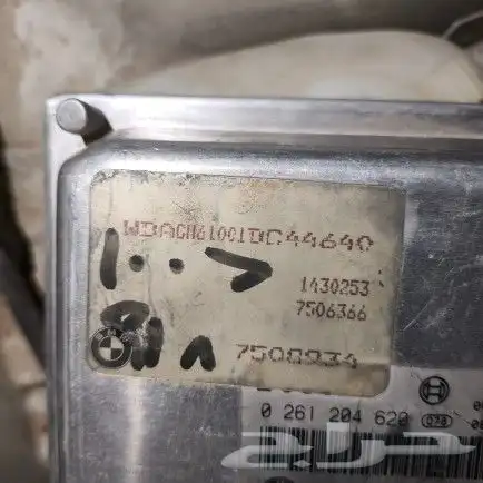 برمجة كمبيوتر البي ام تزيود القو والعزم 2