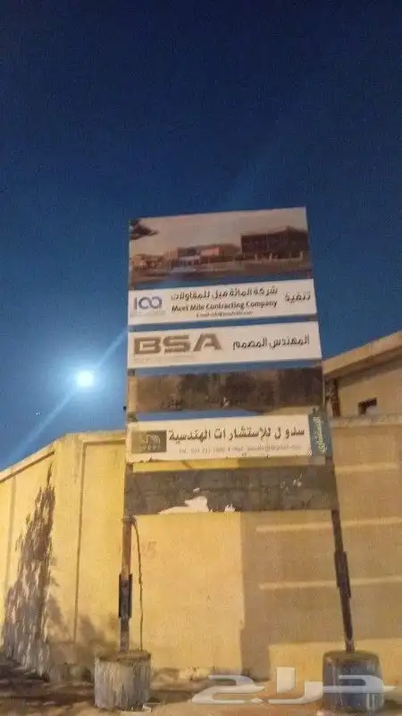 طباعة بنر و تركيب 3
