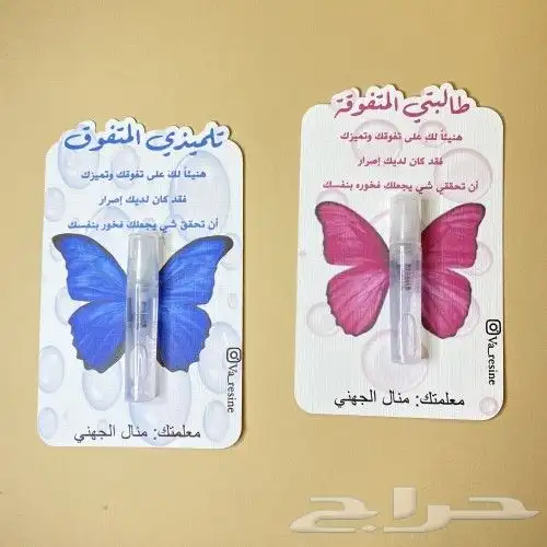 جميع انواع المطبوعان 6