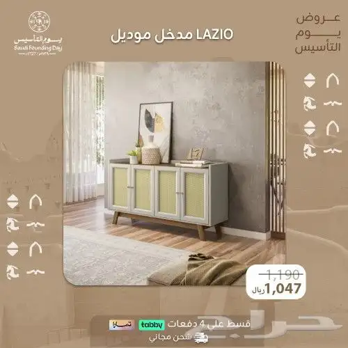 مداخل وطاولات قهوة 10