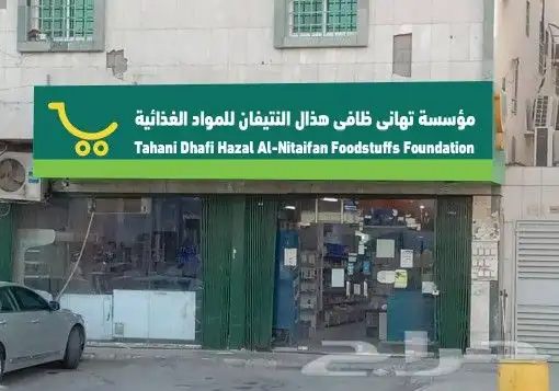 تركيب لوحات إعلانية و إنارة حروف بأسعار ممتازة 11