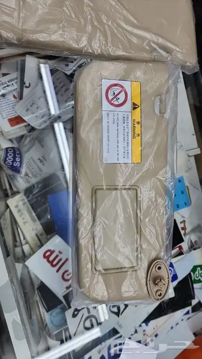 شماسات يارس 20 21 22 23 24 1