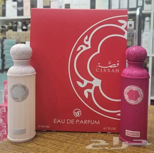 عطورات واكسسوارات وشنط وكل متحتاجه نوفره لك ان شاء الله 9