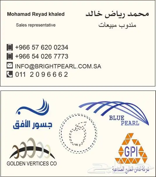 مطابع شركات طباعة شركة مطابع مطبوعات فواتير كروت ستكر اختام 10