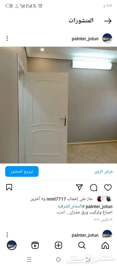 ديكورات شيبورد رفوف خشب 7