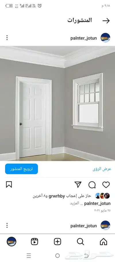ديكورات شيبورد رفوف خشب 6