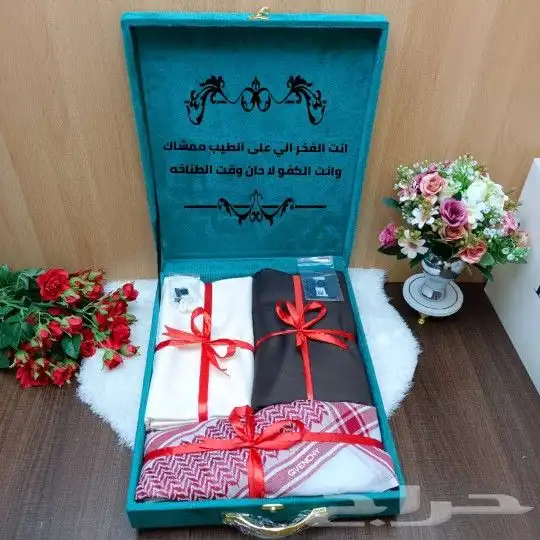 بوكسات رجاليه فخمه هدايا رجالي فخمه بوكسات شماغ قماش 7