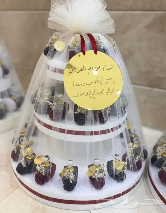 توزيعات زواج - توزيعاات مواليد 2
