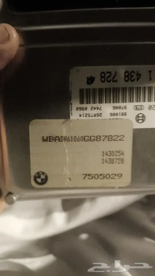 برمجة كمبيوتر البي ام تزيود القو والعزم 1