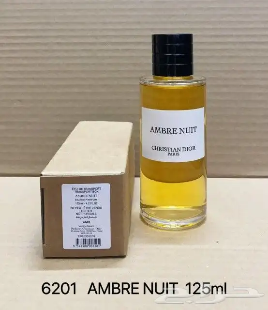 عطور تستر 5