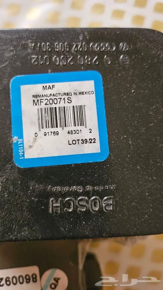 Original MF20071 Mass Air Flow Sensor   مستشعر تدفق الهواء 3