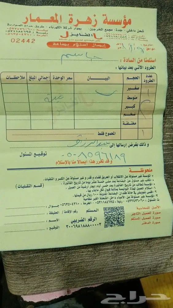 Toyota Camry 2020 10